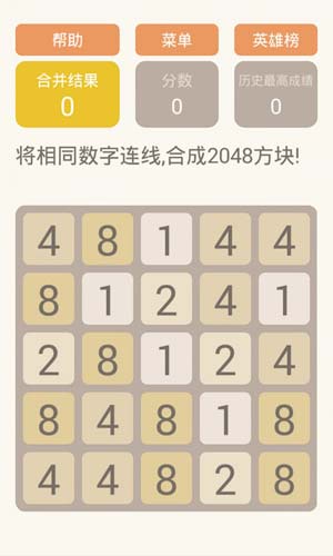 2048