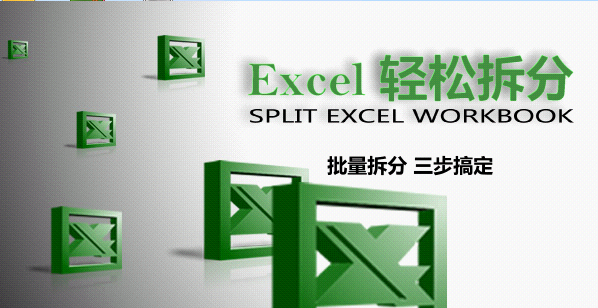 Excel|Excelɲ V1.0.1.4 ɫ