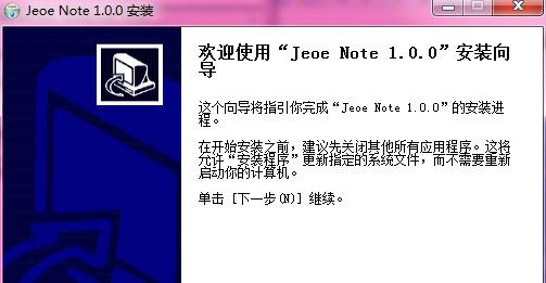 ǩ Jeoe Note V1.1.1 ٷ