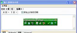 Dynamic Notes V3.69.1.4480 ʽ