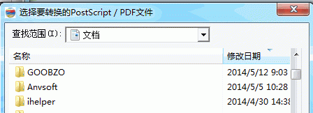 PDFļתɶָʽ PDF FLY V8.0 ɫر