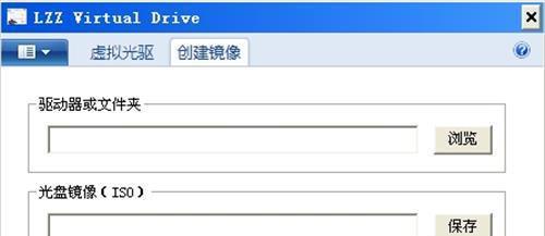 LZZ Virtual Drive V2.5.0.0 ʽ
