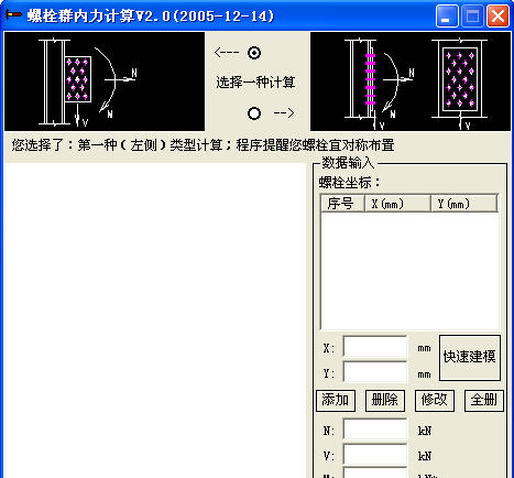 ˨µ|˨Ⱥ V2.0 ɫ