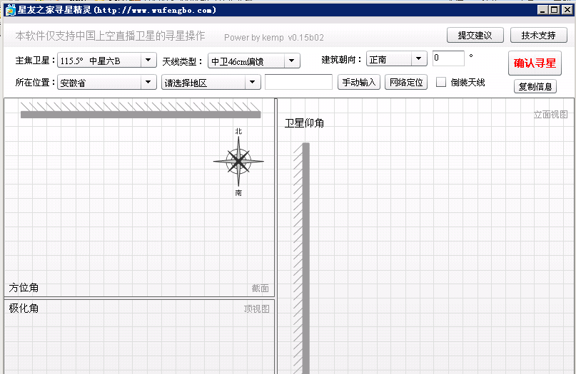 SatGenius|ѰǾ V1.0 ɫ