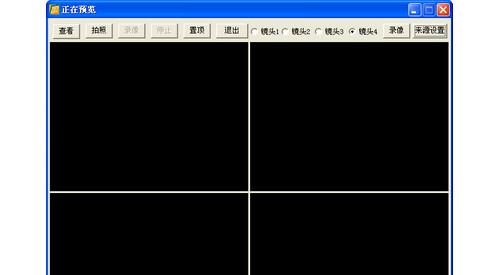 USBͷ4·ϵͳ