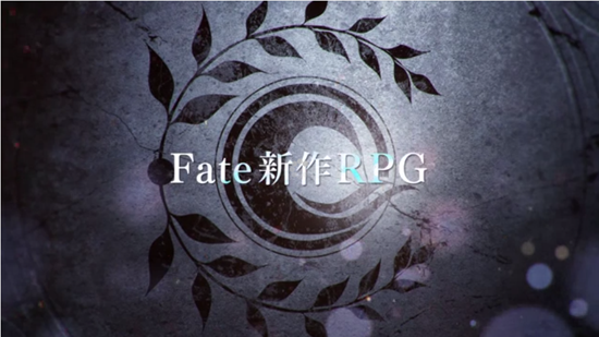 Fate/GrandOrder