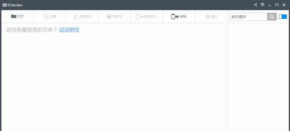 1checker|1checker v2.1.7 ٷ