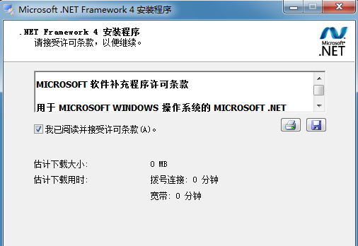 .net framework 4.5|.net framework 4.5 v4.5.50398 ٷ