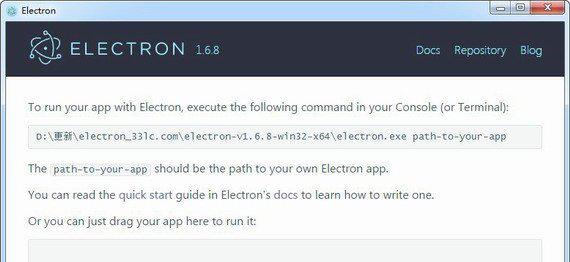 electron 64λ