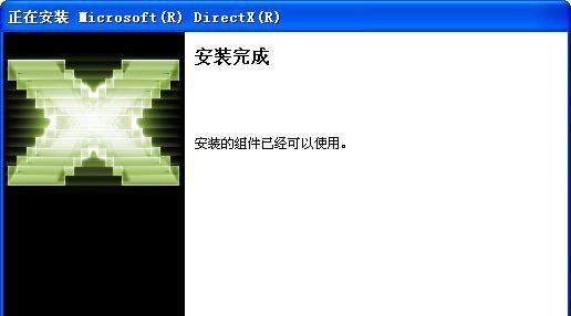 directx 9.0c 64λ