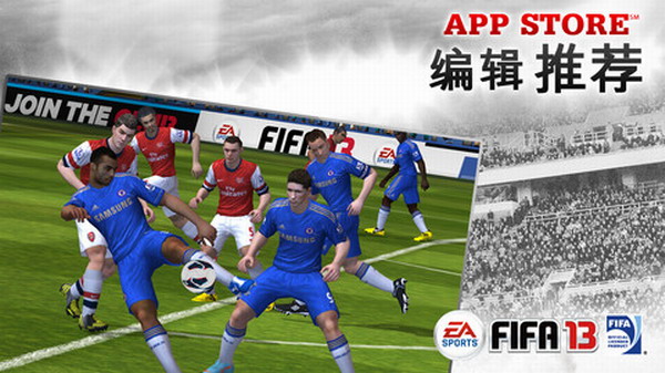 fifa13