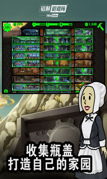 Fallout Shelter