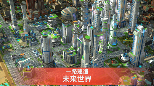 simcity޽Ұ