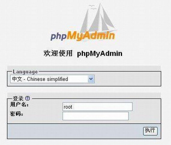 phpmyadmin