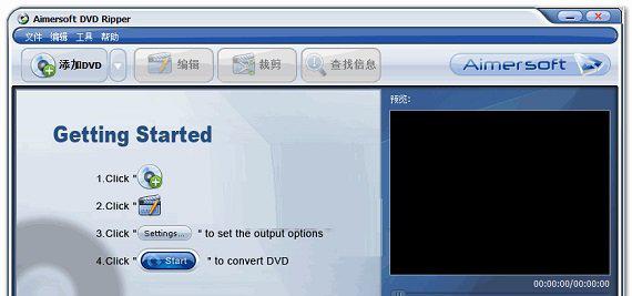 aimersoft dvd ripper