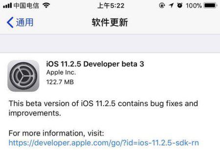 ios11.2.5 beta3