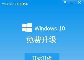 windows10