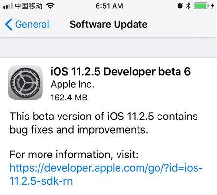 ios11.2.5 beta6