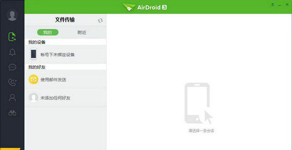 airdroid԰