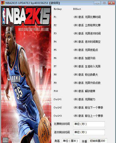 nba2k15޸