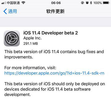 ios11.4 beta2