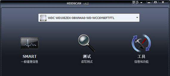 hddscan