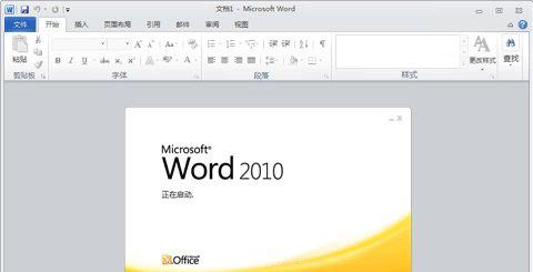 word2010ٷ
