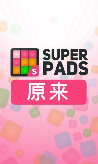 super pads