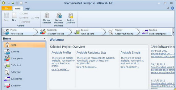 SmartSerialMail Enterprise