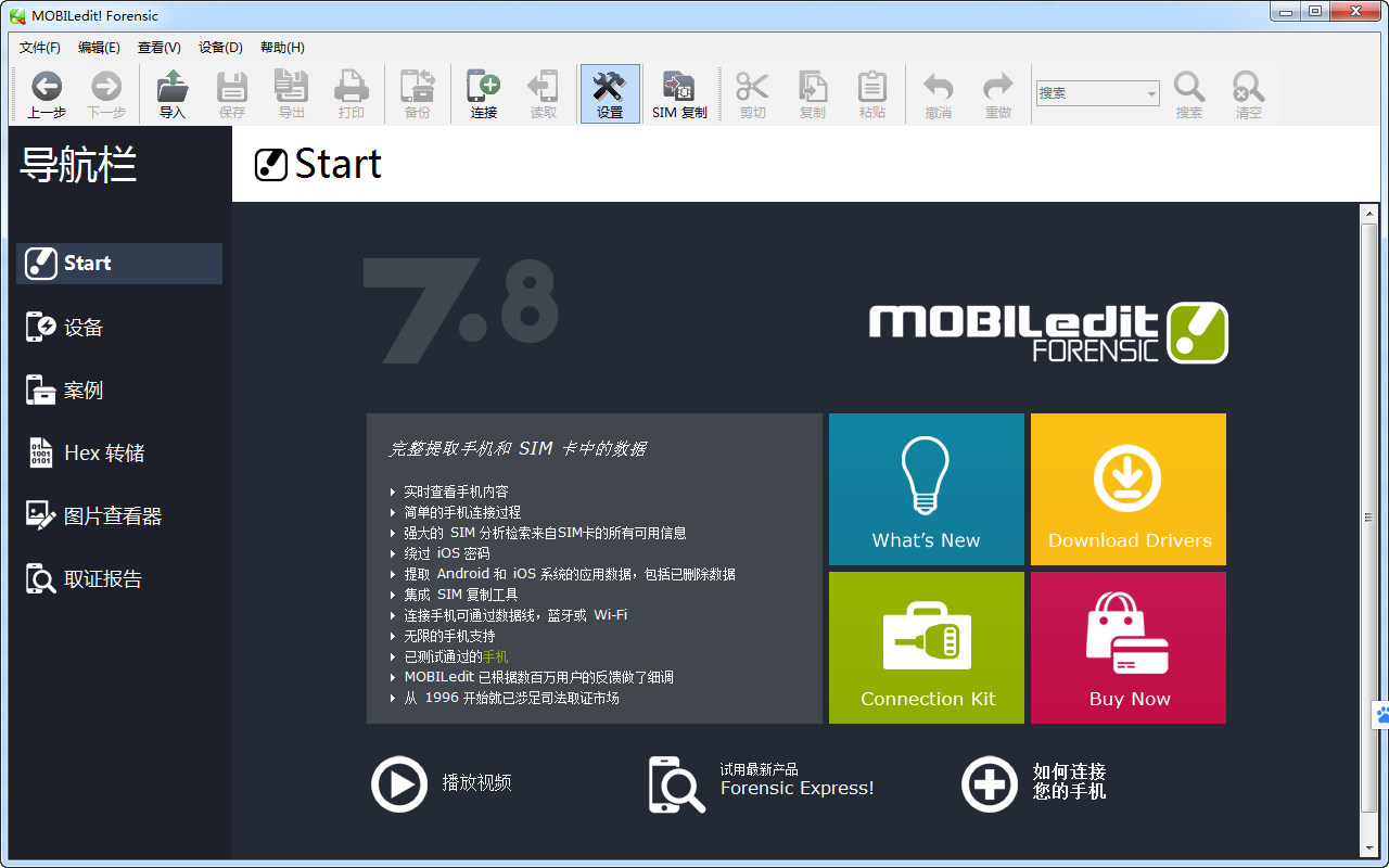 mobiledit! forensic portable