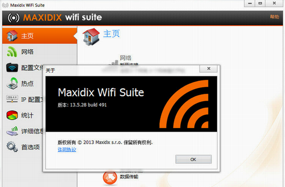 maxidix wifi suite portableļ