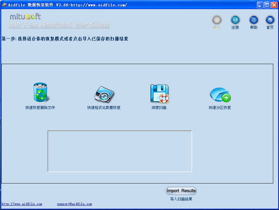 aidfile recovery software professional