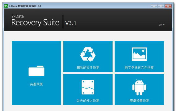 7-data recovery suite home