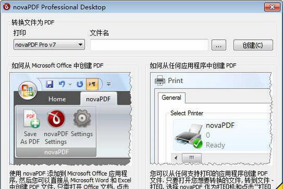 novapdf professional desktop