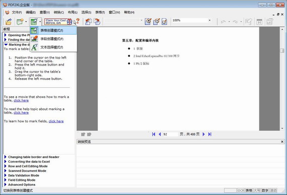 Cogniview PDF2XL Enterprise
