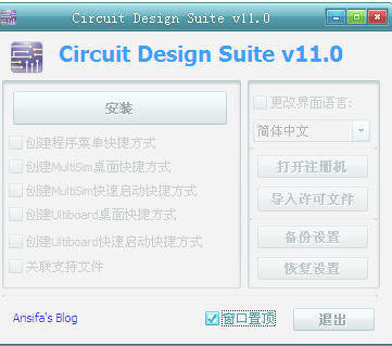 ni circuit design suite11.0