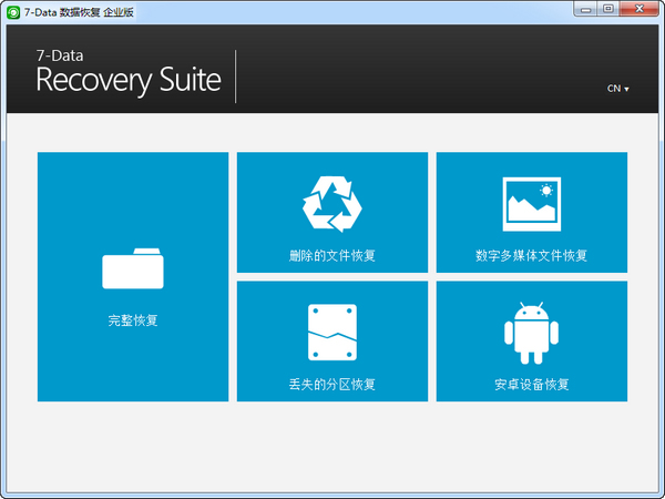 ݻָ7-Data Recovery Suite