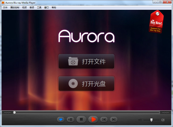 Aurora Blu ray Media Player Portable 