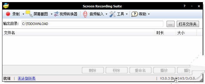 Apowersoft Screen Recording Suite