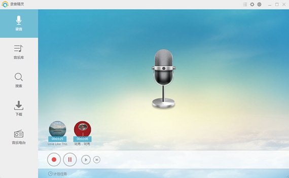  Apowersoft Streaming Audio Recorder