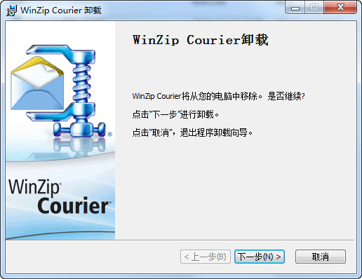 WinZip Courier 