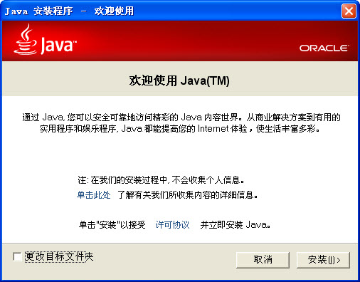 java7