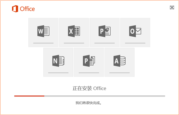 ms office