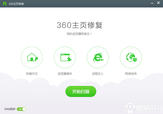 360ie޸