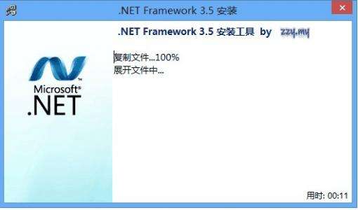 net framework 3.5 sp1