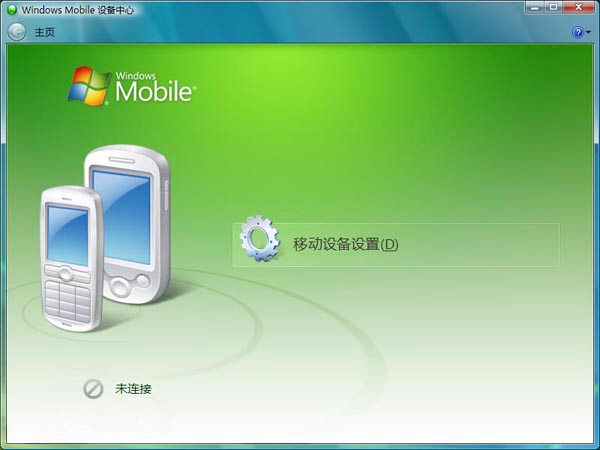 windows mobile豸