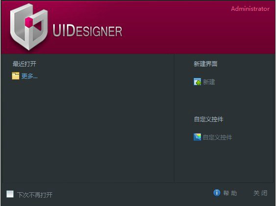 uidesigner