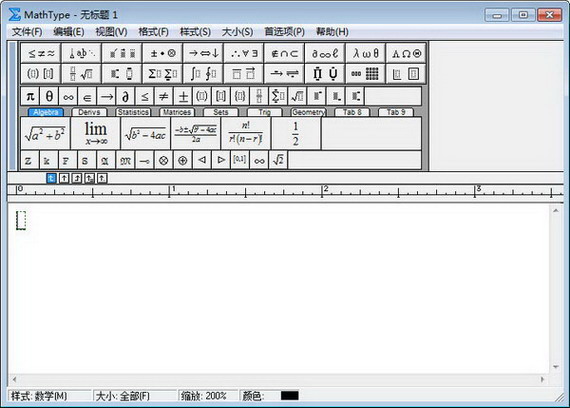 mathtype 6.9