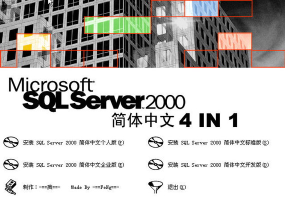 sql2000ݿ