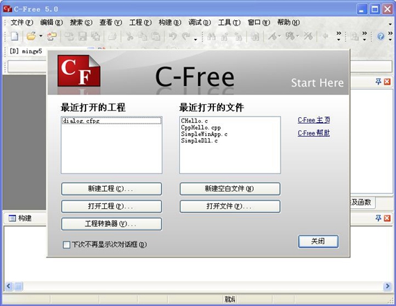 cfree